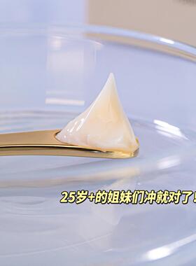 植迹金萃奢妍紧塑霜保湿滋润提亮修复肤色紧致抗皱激活肌肤活力