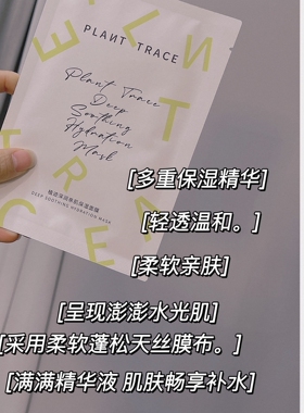 米菲净澈保湿毛孔黑面膜