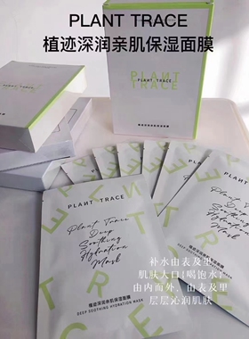 米菲酵母青春嫩肤精华面膜包邮