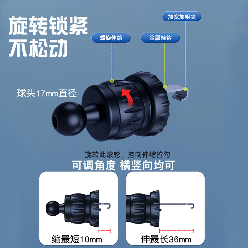 手机车载支架导航重力感应横竖两用倒钩旋转防抖汽车出风口无异响 - 图1