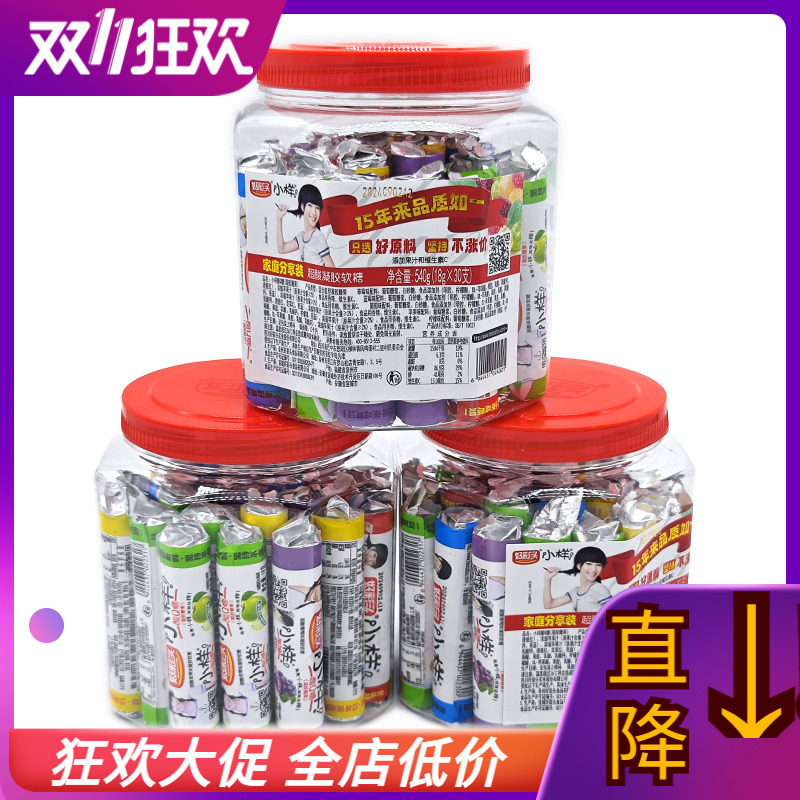 好彩头小样酸Q糖桶装超酸果汁多彩橡皮软糖qq糖儿童礼物过年零食