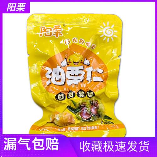 即食板栗仁阳栗油栗仁去皮沂蒙山特产熟栗子小包装坚果零食送礼包-图0