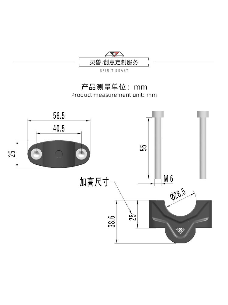 灵兽适用本田Zoomer e祖玛车把加高码改装配件电动车龙头把增高座-图3