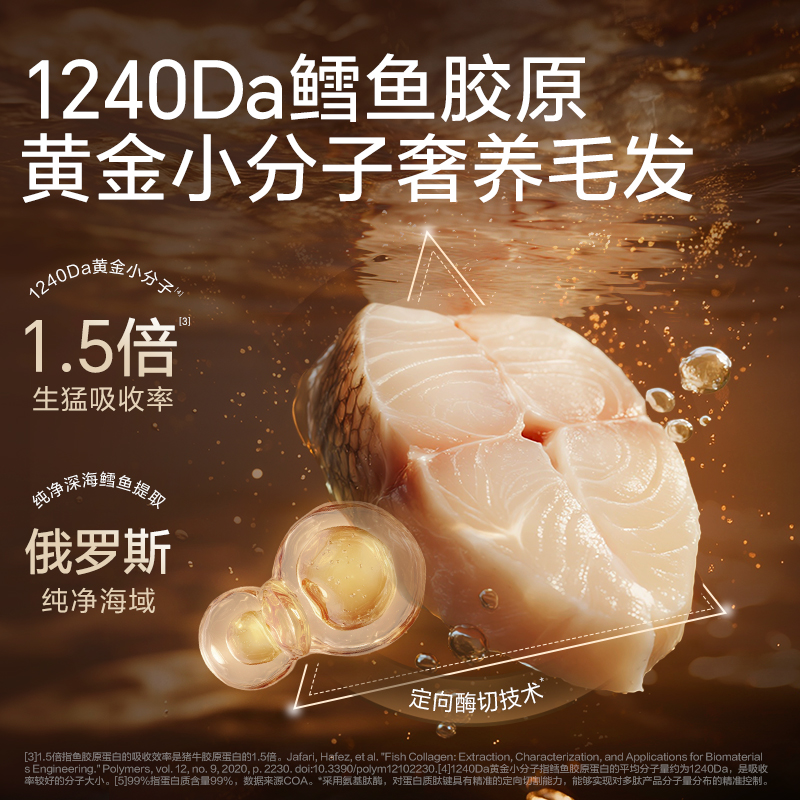 【年度新品】卫仕爆爆焙袋猫粮深海胶原全阶段鲜肉注心烘焙粮 - 图1