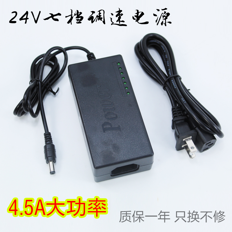 24V3A变压器电源24V2.5A 5A 2A电源适配器LED饮水机水泵净水器 - 图0