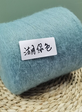 南非安哥拉羊毛衣披肩线