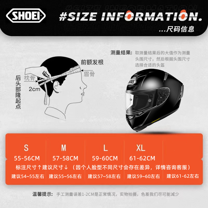 车迷辰日本SHOEI X14 X15 招财猫头盔摩托车全盔马奎斯机车跑盔 - 图0