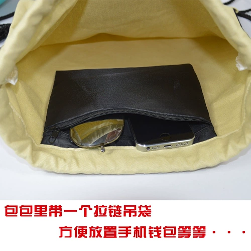 Свежий рюкзак для путешествий, шоппер, на шнурках