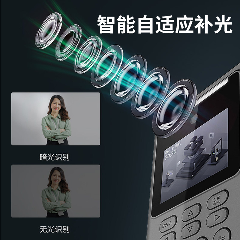 Hikvision face recognition access control and attendance all-in-one machine