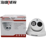 Haikang Hemisphere Camera DS-2CE56F5P-IT3 Мониторинг камеры 950 Line Night Vision Monitor