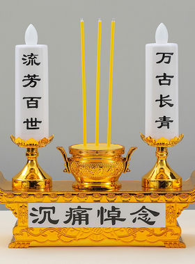 义铨电子香炉烛台厂家直销无烟