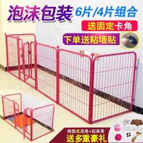 Pet Fence Small Medium Dog L Large Dog Dog Fencing Room Isolation Rabbit Teddy Gold Wool Dog Cage