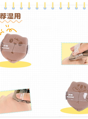 妖制粉扑鱼眼猫猫系列