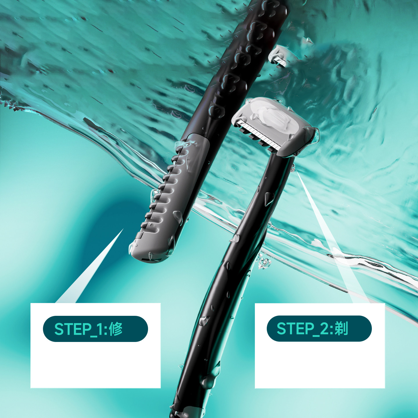 英吉利男士私处刮毛刀,淘宝优惠券,粉丝福利购,淘宝优惠卷