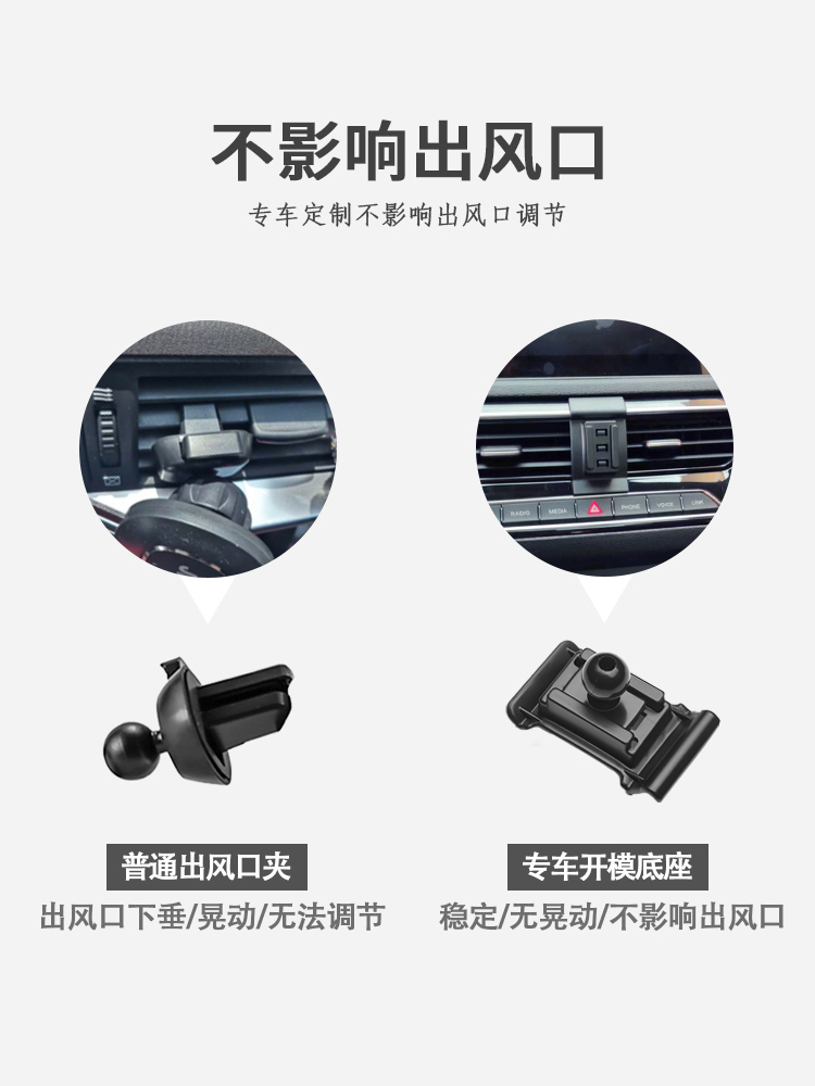 沃尔沃S60/S90/V90/XC60/XC90/XC40专用车载手机支架无线充电配件