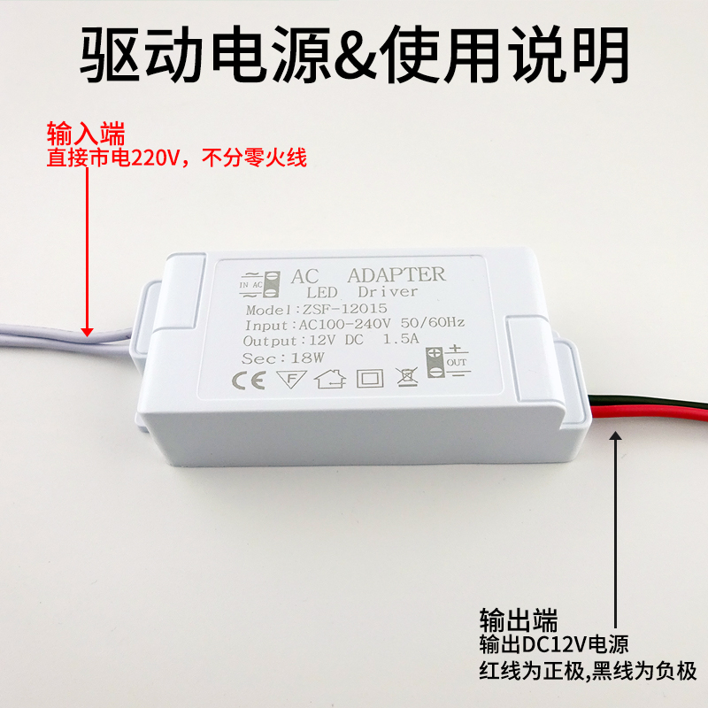 LED恒压驱动电源DC12V1A12w5A2A3A4a开关电源镜灯低压橱柜灯电源