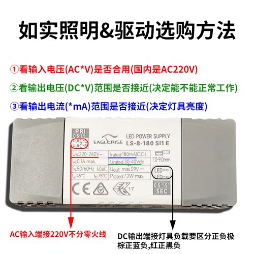 LED高PF驱动电源5-60W20-40V商照筒射灯导轨灯伊戈尔高P电源驱动 - 图1