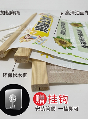 中小学教室文化标语布置装饰