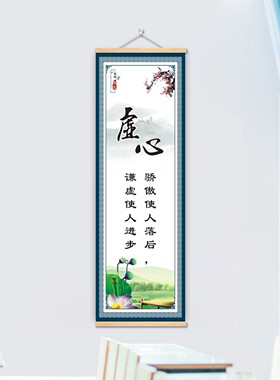 班级文化墙贴画教室励志标语挂画