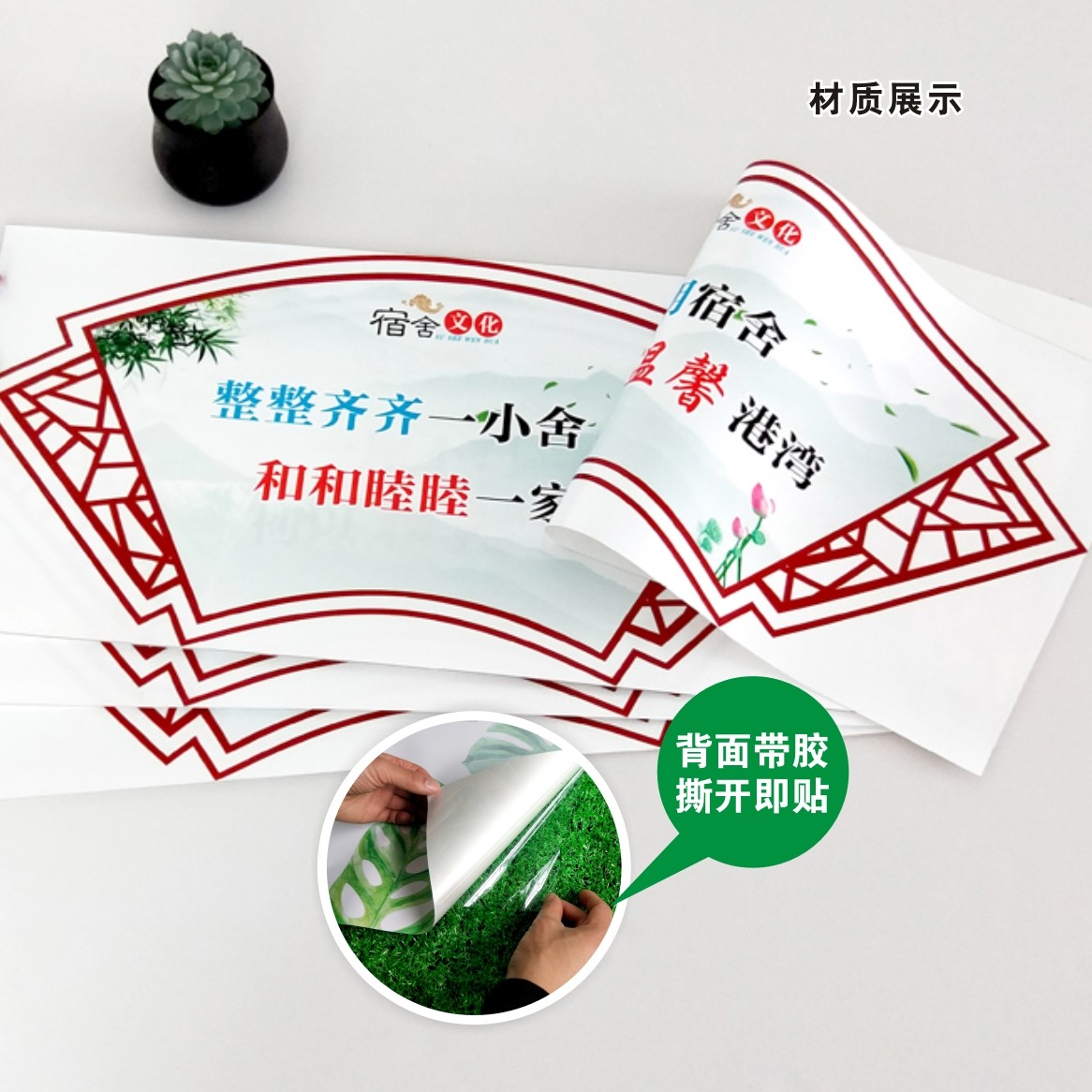 学生宿舍文化建设墙贴寝室文明标语贴纸装饰布置小学校幼儿园自粘,淘宝优惠券,粉丝福利购,淘宝优惠卷