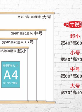 古中国风班级公约文化墙贴挂画