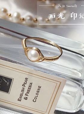 石光洗手不用摘迷你包金珍珠戒指