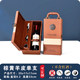 Red wine packaging box gift box empty box custom red wine box