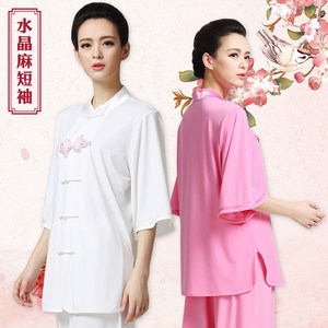 古韵中华薄款太极服女夏天高档改良高端中袖太极服女夏季太极服女