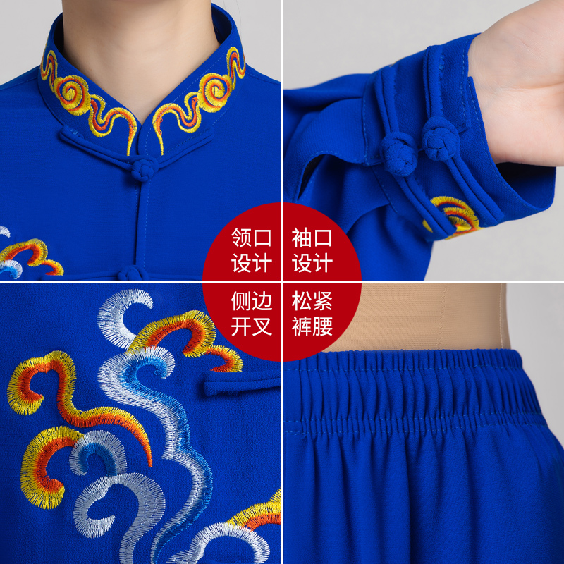 古韵中华春秋款太极服女新款高端品牌太极拳八段锦练功服男中国风-图2