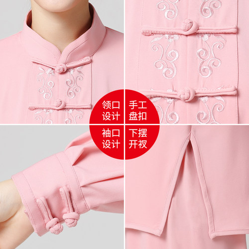 古韵中华春秋太极服女时尚新款飘逸中国风太极拳练功服装武术服 - 图2
