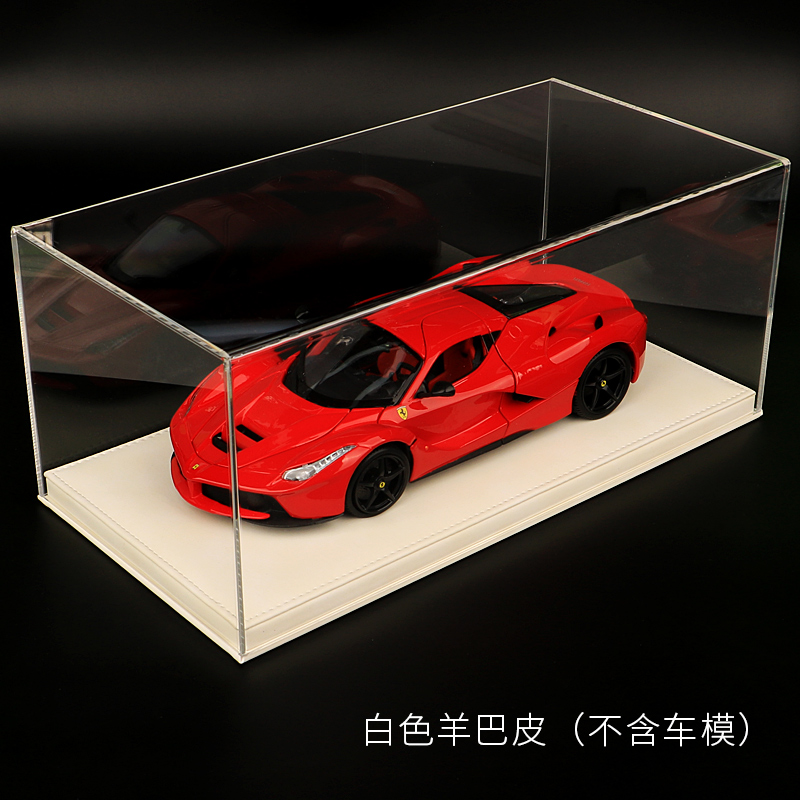 1:18汽车模型展示盒皮底座一体亚克力透明防尘罩Autoart车模收纳-图2