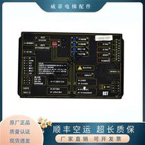 Lift accessories Original factory Tyson K300 door machine frequency converter BST Beast gate machine frequency inverter IMS-DS20P