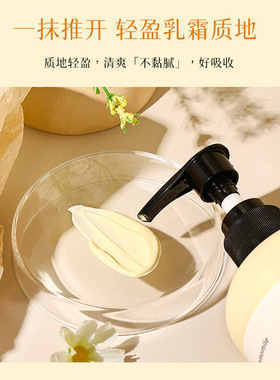 白凡士林洋甘菊水润护手霜250g