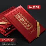 Почетная грамота, оболочка для письма о назначении, отмеченная наградами внутренняя страница с печатью, внутренняя обложка формата А4, изготовленная на заказ почетная грамота, обучение, награда, свидетельство об окончании, выдающийся сотрудник, книга почетных грамот, защитная обложка, индивидуальный сборник писем