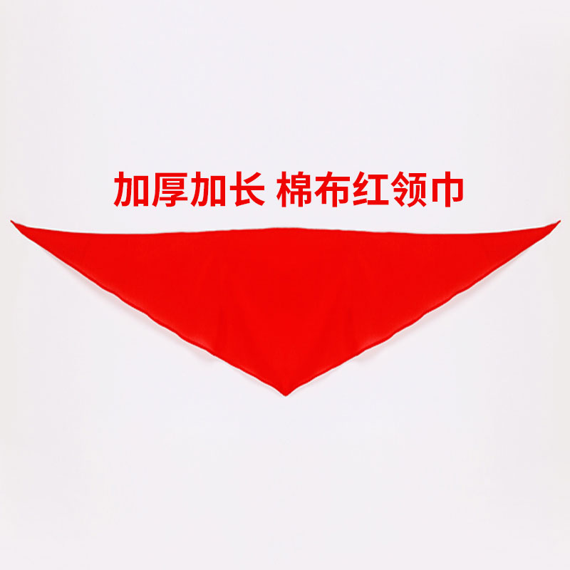 年级大人小学生绿领巾上海款大号 3 1 小学生红领巾批发全棉通用标准正品丝绸棉布纯棉儿童免打结拉链式绸缎 年级大人小学生绿领巾上海款大号 3 1 小学生红领巾批发全棉通用标准正品丝绸棉布纯棉儿童免打结拉链式绸缎
