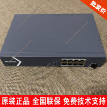 SeaConway DS-3E0509-S DS-3E0509-S DS-3E0517-S DS-3E0525-S DS-3E0525-S one thousand trillion network switch