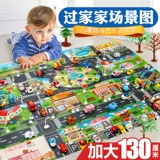 Детский светильник, игрушка для детского сада, вывеска, учебные пособия, издает звуки, раннее развитие