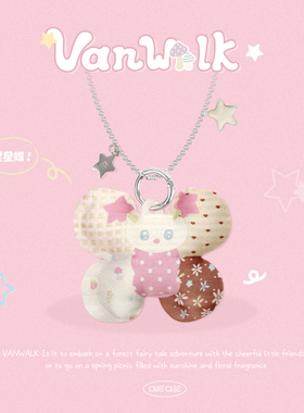 VANWALK/出走公仔挂脖项链高颜值