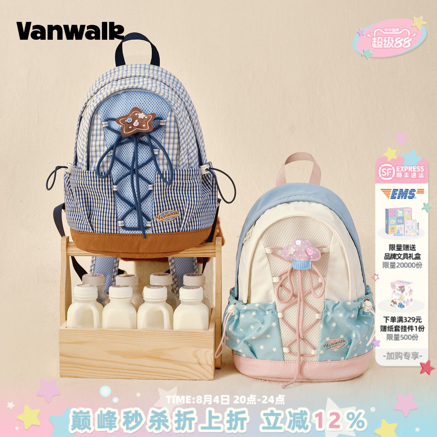 VANWALK松果部落 户外徒步登山小型双肩包女生旅游轻便小背包书包