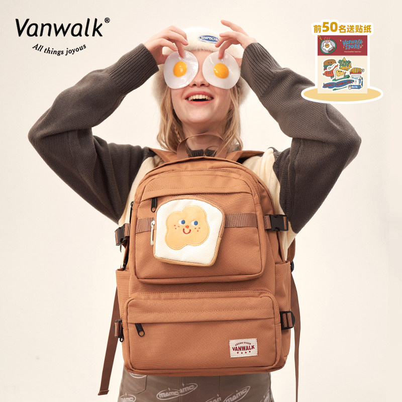 vanwalk元气早餐原创新款双肩包 出走双肩背包