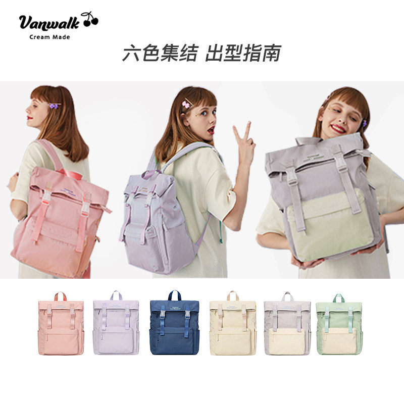 vanwalk纯色女日系手提出走电脑包 出走双肩背包
