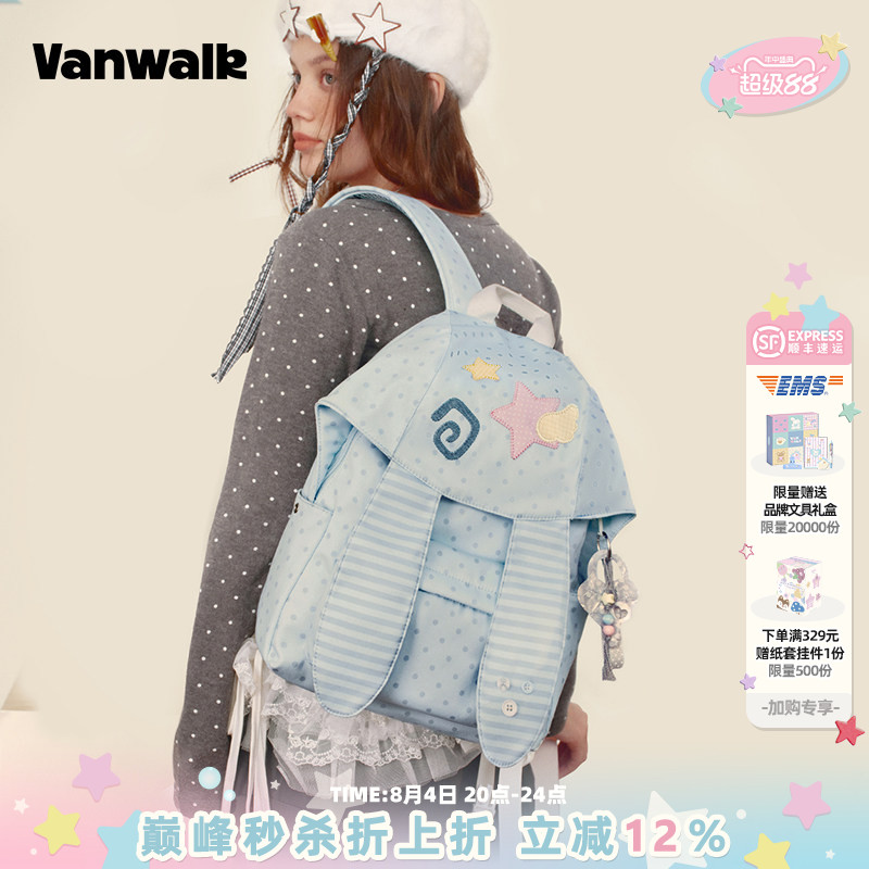 VANWALK lucky pony新款波点兔子耳朵双肩包女生出游书包轻便背包