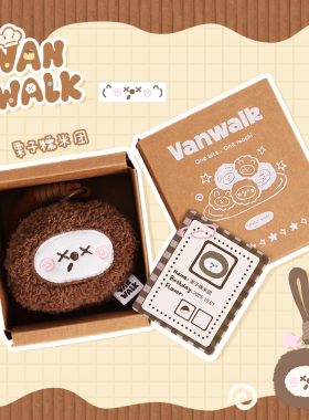 VANWALK/出走女生高颜值包包挂件
