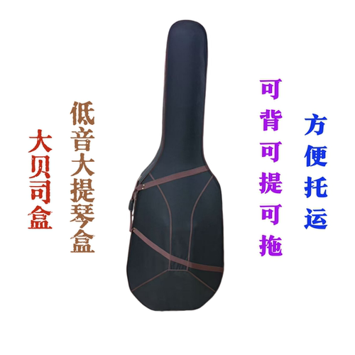牛津布大贝司玻璃钢低音大提琴盒带轮双肩背可拖可托运加厚贝司包 - 图3