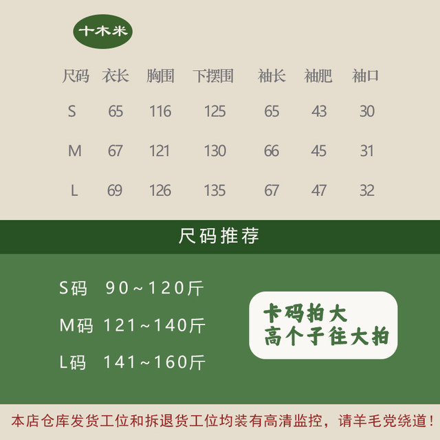 Western Region/Shimumi original cotton printed ethnic style versatile thickened hooded cotton short coat for women