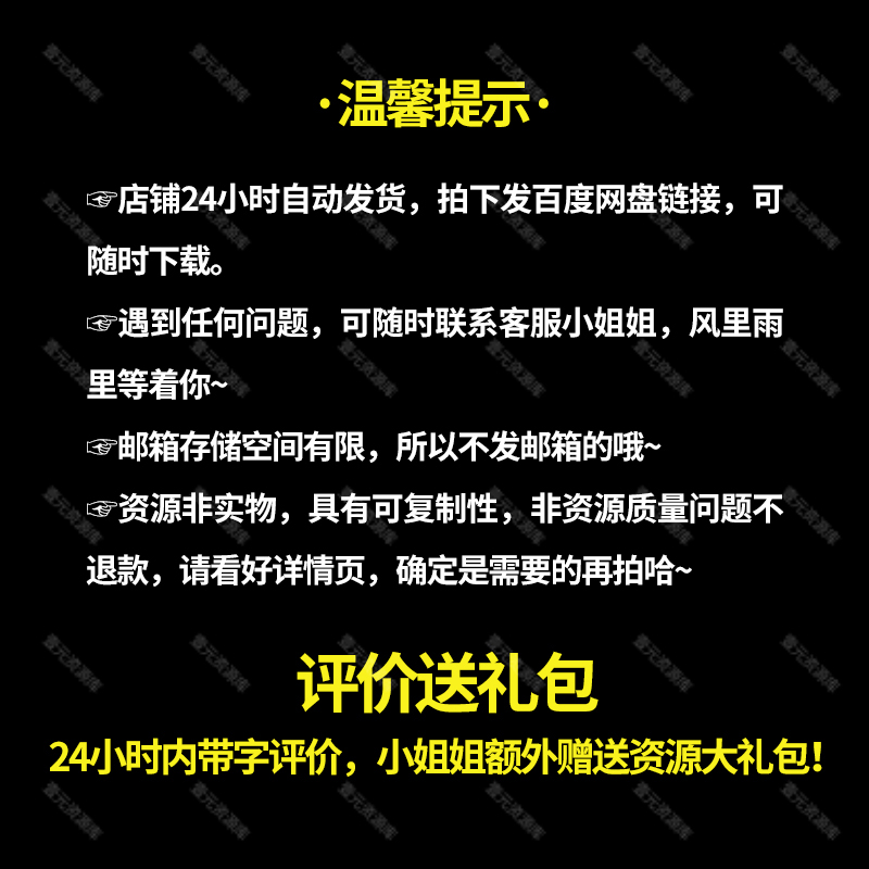 9.9元加入会员每月更新高清绘本另有7000+G资源免费下载 - 图1