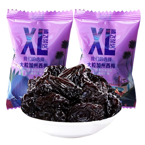 Tengfei California Ximei Big Grail 500G сладкий сладкий сладкий сладкий сладкие закуски Mei Meigan Independent Mall Cackaging Office Net Красные закуски
