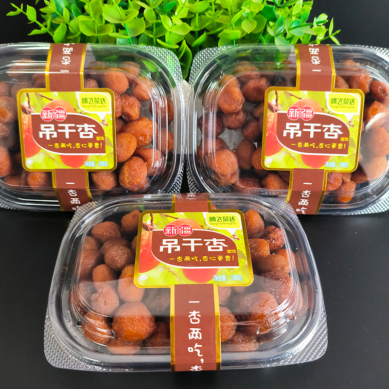 腾飞新疆吊干杏200g*1盒包邮南凯盒装杏干果脯蜜饯办公室休闲零食