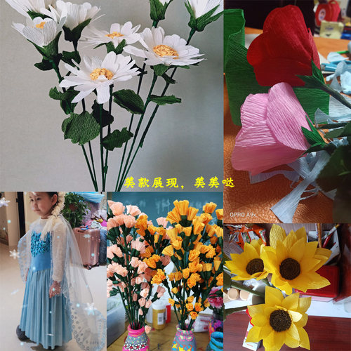 彩色手工皱纹纸母亲节diy纸花材料纸玫瑰伸缩手揉纸幼儿园教师节 - 图2