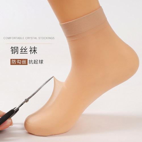 30双耐磨短丝袜女钢丝短筒薄款夏季防勾丝肉色对对袜天鹅绒水晶丝 - 图3